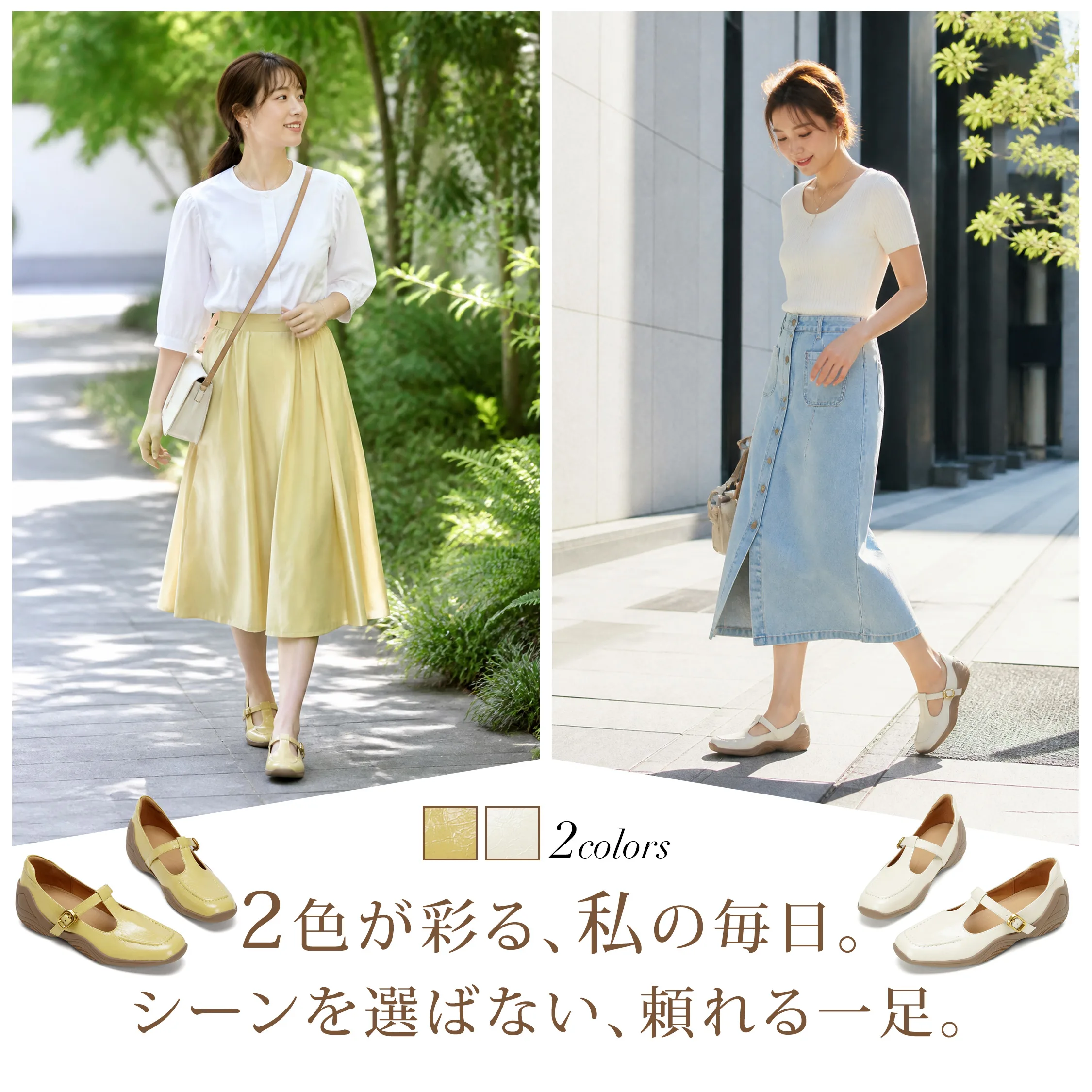 Tストラップ 3cm美脚本革メリージェーン