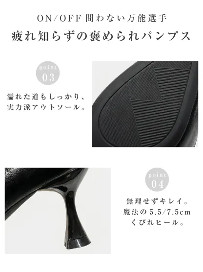 夏の急な雨でも滑りにくい実力派ラバーソールと、無理せず美脚を叶える魔法のくびれヒール。オンオフ問わず活躍する疲れ知らずの一足