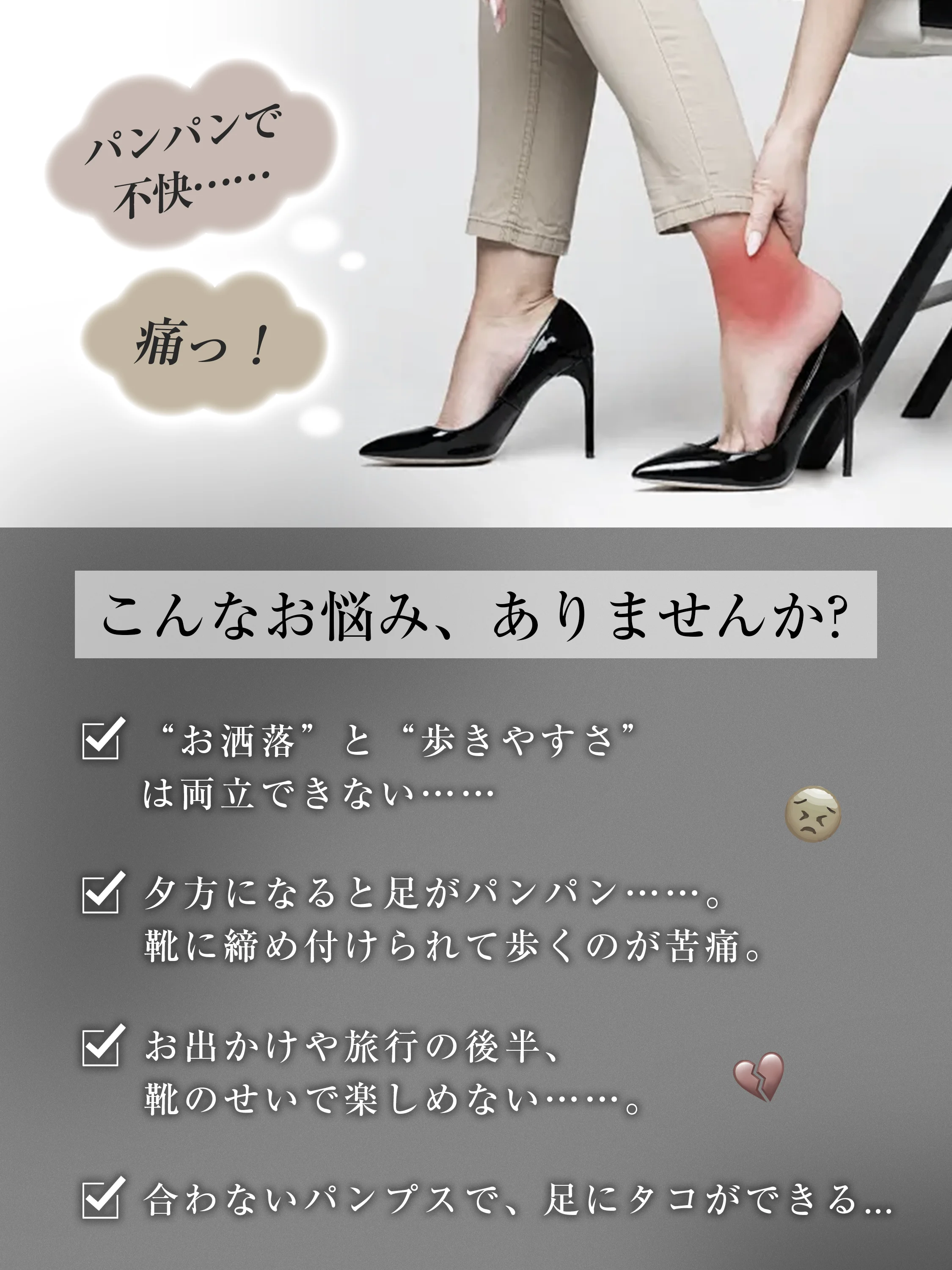 靴擦れしやすい 足が痛い パンプス悩みに対応する レディース 痛くない スクエアトゥ ビジューパンプス