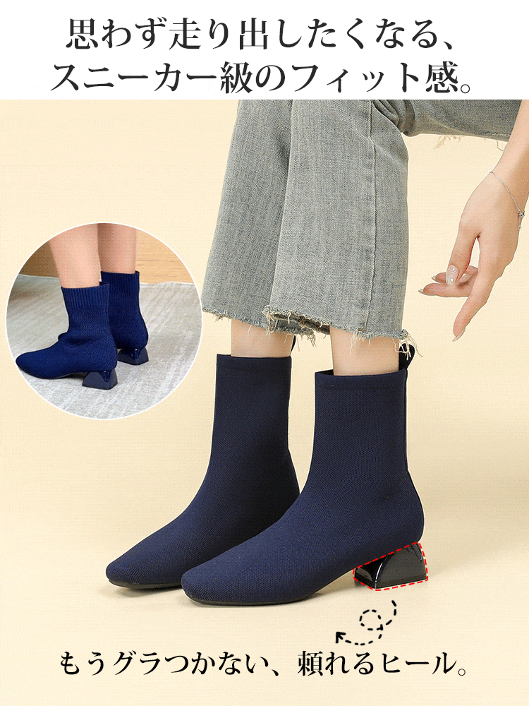 KENPOGEN ショートブーツ ニット素材 3.5cmUP ストレッチ チャンキーヒール 歩きやすい 仕事用