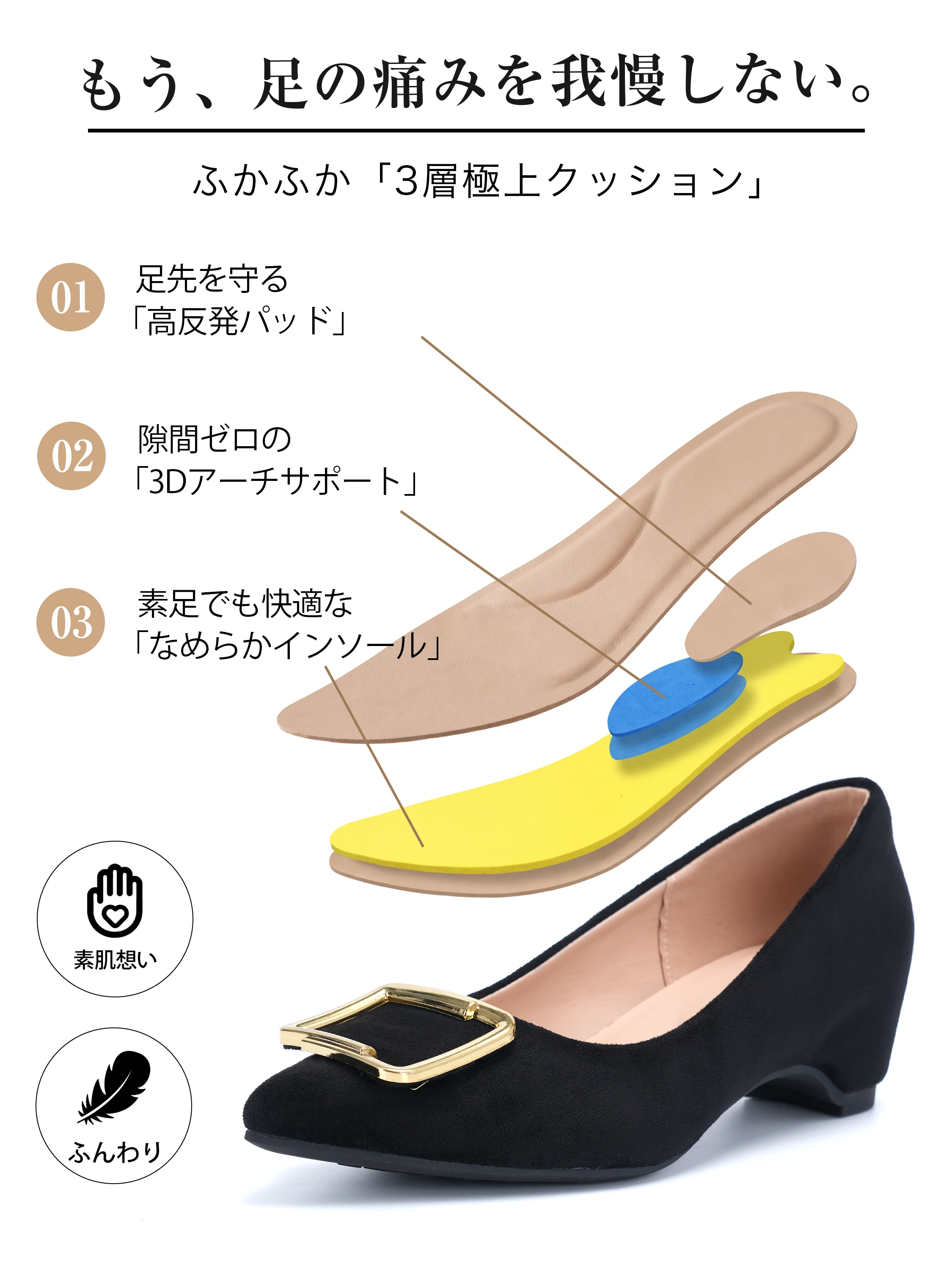 KENPOGENの休日の街歩きに履きたいレディースパンプスで、疲れにくく歩きやすい足元に。