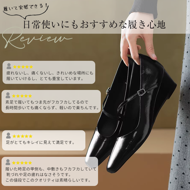 KENPOGEN メリージェーン靴 羊革パンプス 4.5cmUP ウェッジソール スクエアトゥ 柔らかい フォーマル