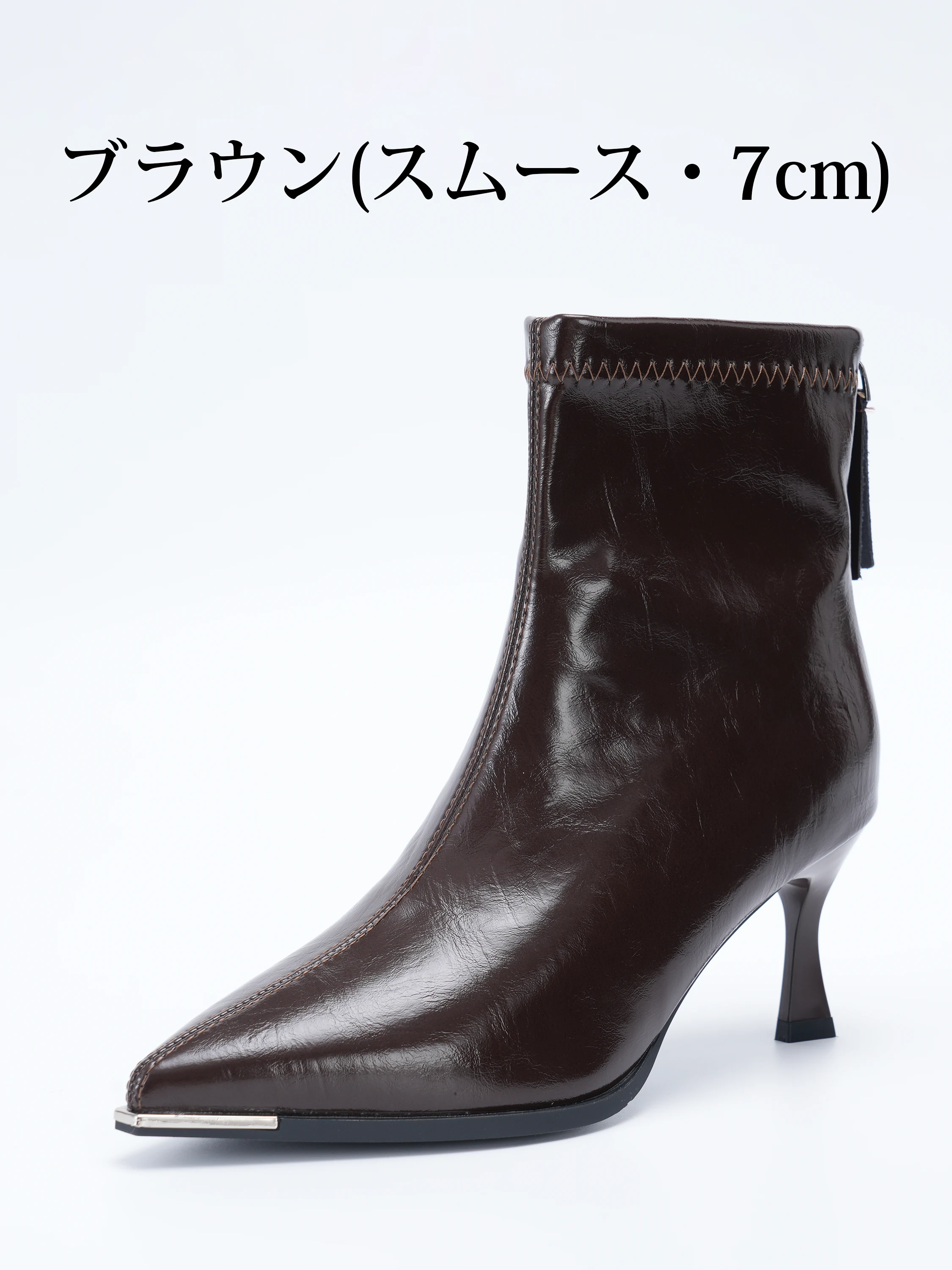 メタルトゥのストレッチショートブーツ。ブラウンスムース7cm単品。