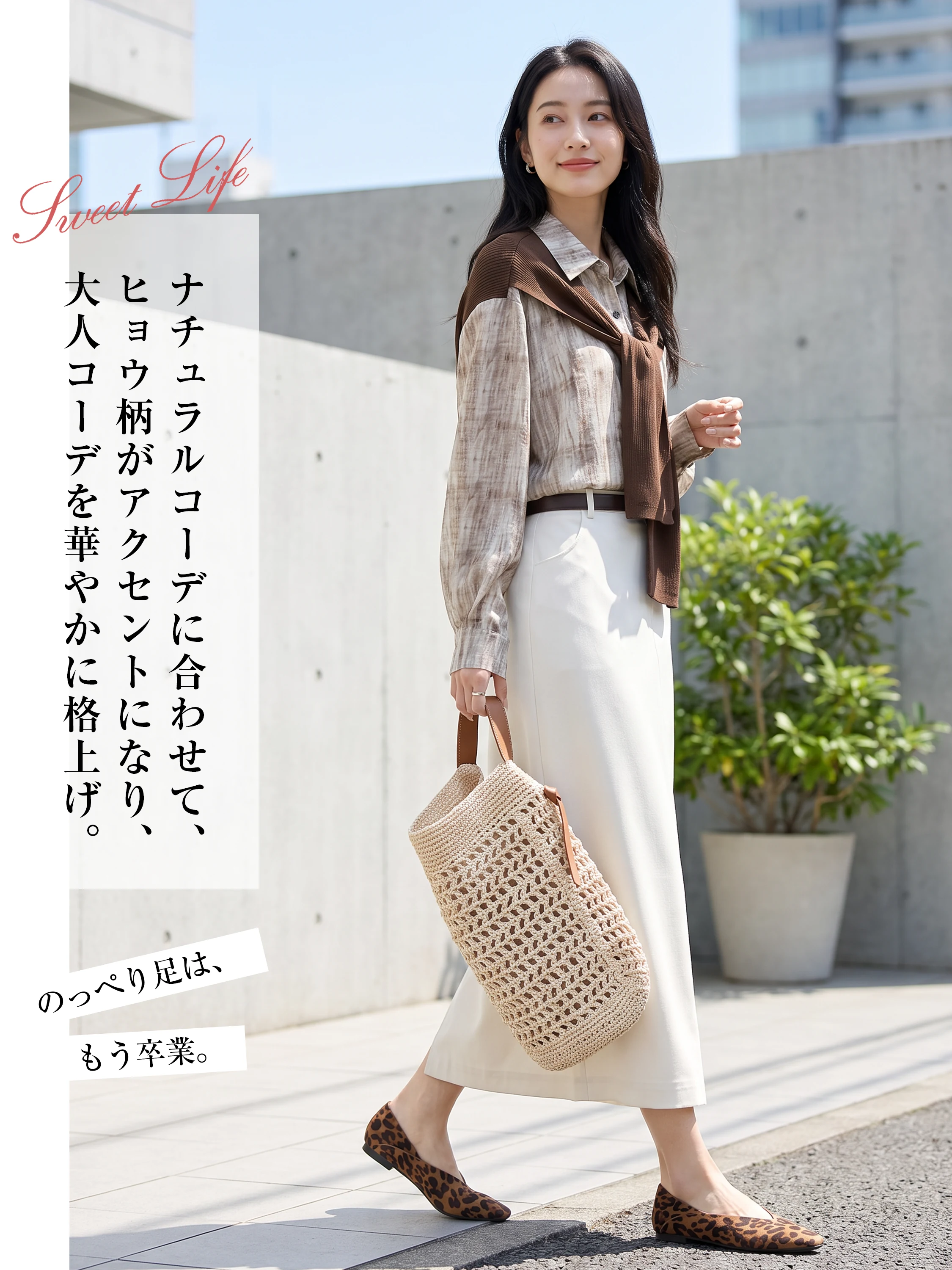 左右ペアで見たシルエットとバランス KENPOGEN パンプス レディースパンプス