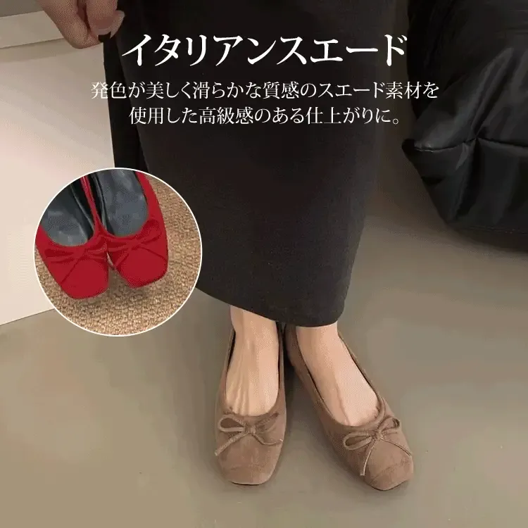 【エレガンスと快適さを両立】KENPOGEN バレエシューズ インヒール 4cmUP スエード スクエアトゥ 痛くない 柔らかい 通勤 お仕事