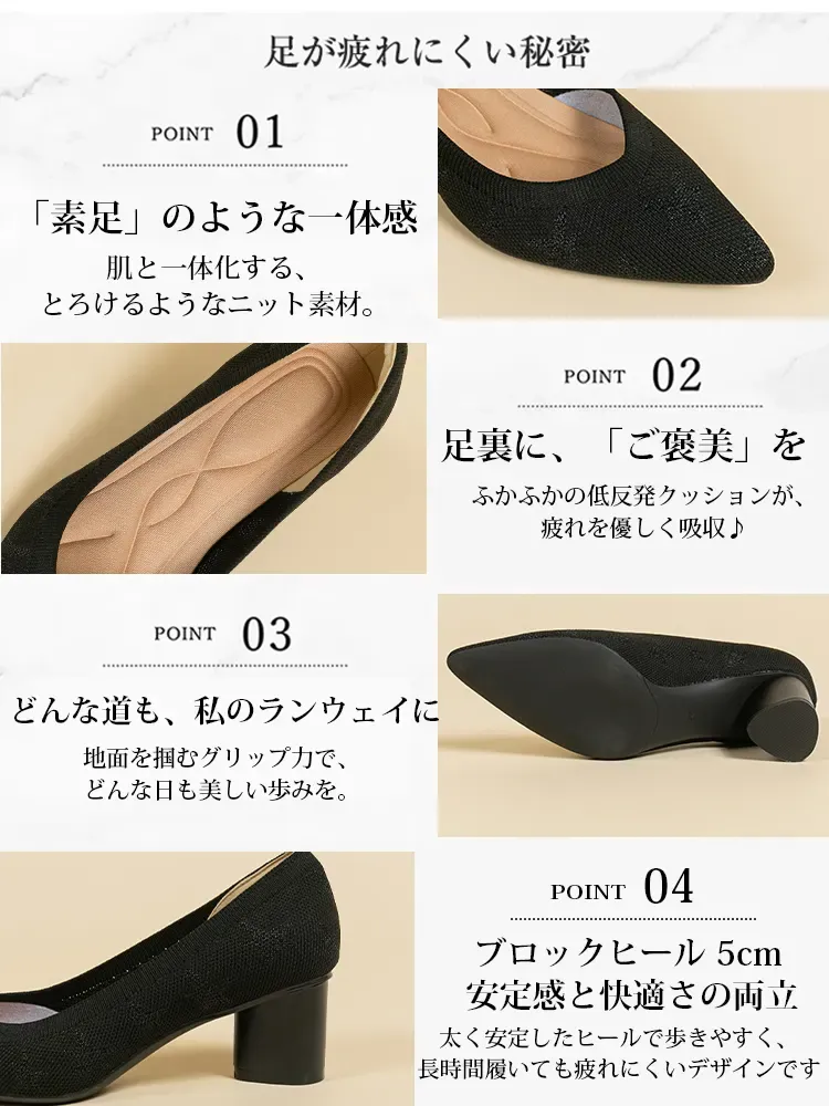 KENPOGEN ポインテッドトゥパンプス ニット素材 5cmUP チャンキーヒール 星柄 痛くない フォーマル