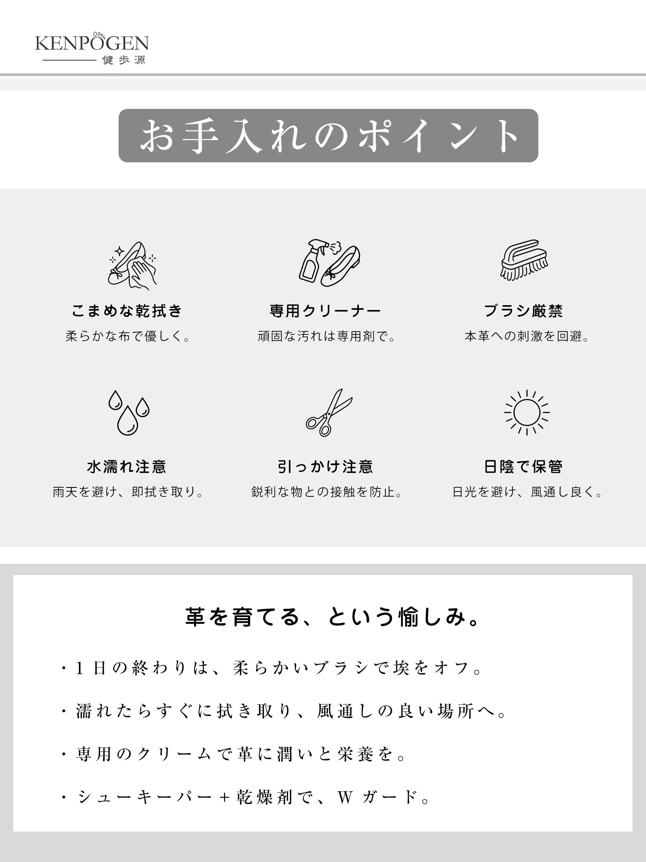 スクエアトゥ本革メリージェーンパンプス