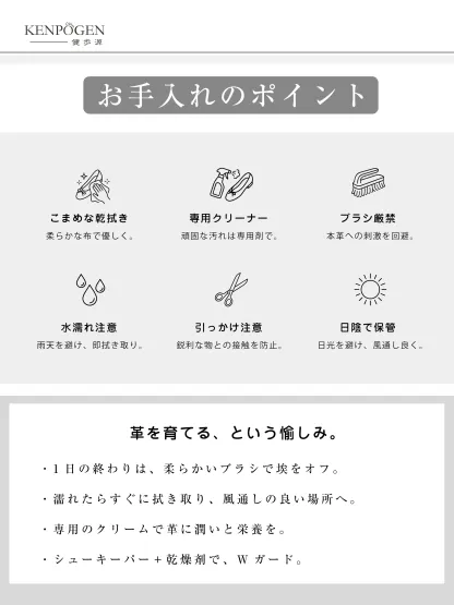 スクエアトゥ本革メリージェーンパンプス