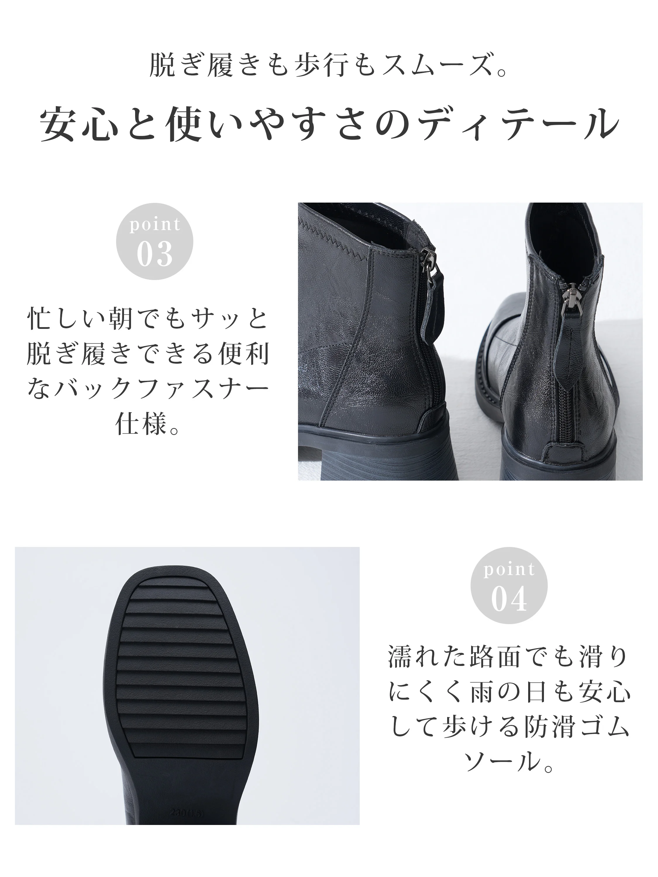落ち着いた色味が見えるショートブーツで、秋冬服に合わせやすいカラー。