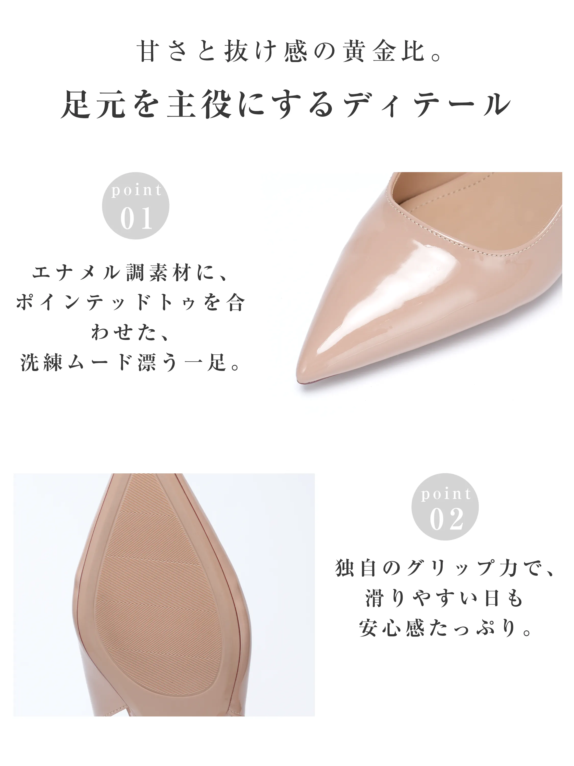 アンクルストラップ エナメルパンプス