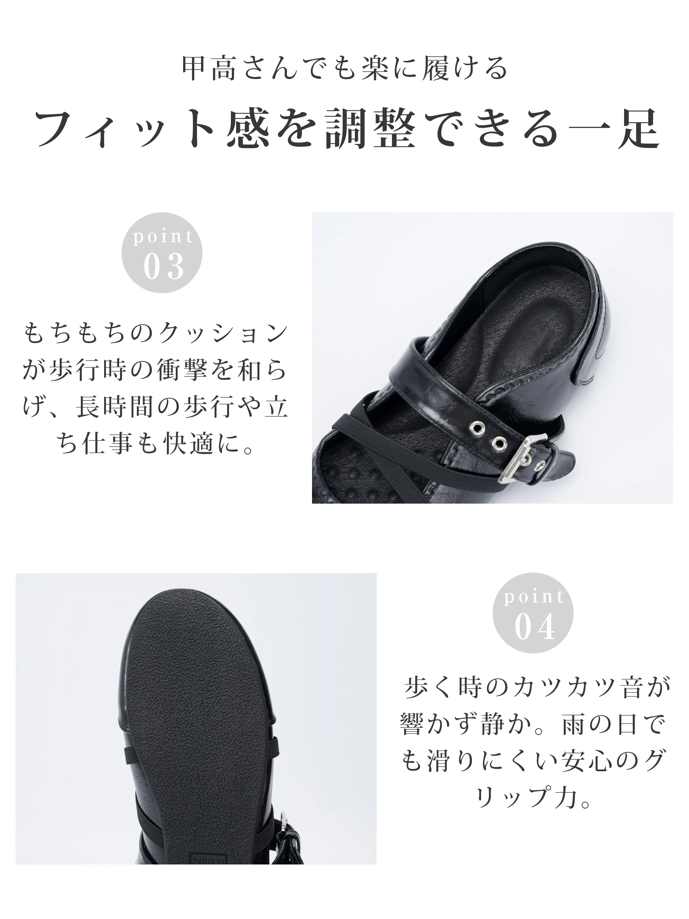 スポーツメリージェーン レディース 4cmインヒール ダブルストラップ｜サイズ調整できる一足として使いやすいメリージェーン