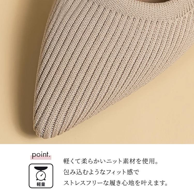 KENPOGEN ポインテッドトゥパンプス ニットパンプス 4cmUP チャンキヒール 走れる 柔らか