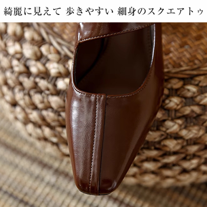 華奢見え効果抜群 すっきりとした細めのスクエアトゥ つま先ディテール