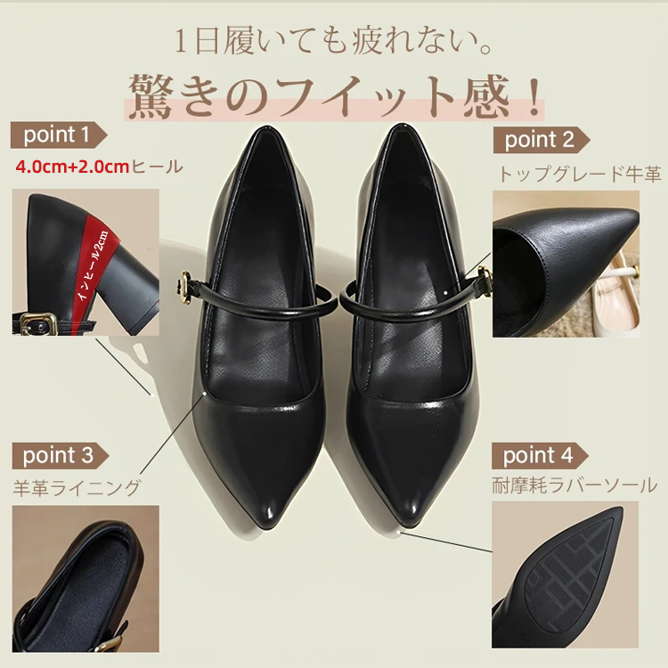 KENPOGEN ポインテッドトゥ パンプス メリージェーン靴 7cmUP 柔らか 疲れにくい