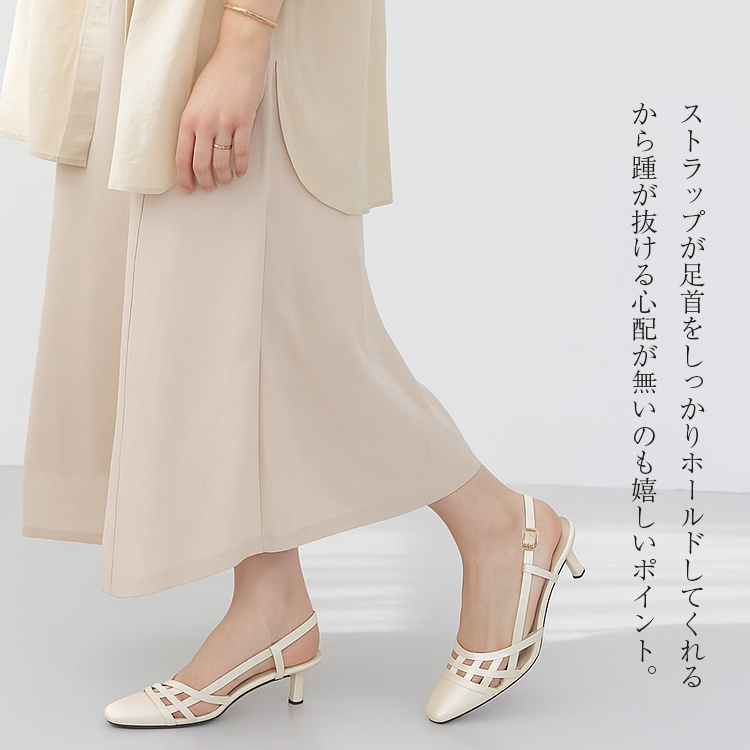 小さいサイズ サンダル バックストラップ 3.5cmUP ピンヒール 編み込み 脱げない 履きやすい