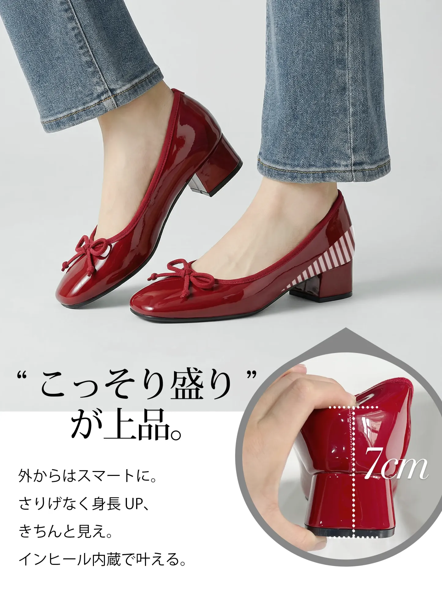 【走れる7cmヒール】KENPOGEN バレエシューズ スクエアトゥパンプス インヒール 安定感 痛くない 通勤 入学式