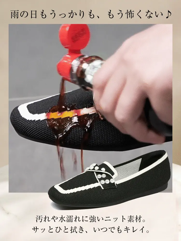 KENPOGEN ニットローファー スクエアトゥ パール飾り フラットシューズ 歩きやすい 滑りにくい 全6色展開 カジュアル オフィス