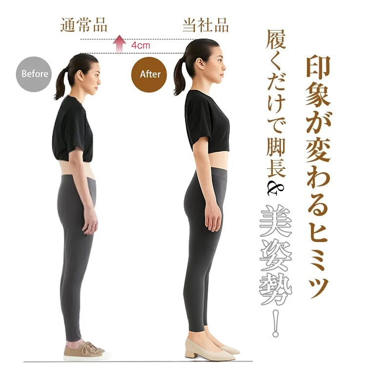 KENPOGEN ポインテッドトゥパンプス ニットパンプス 4cmUP チャンキヒール 走れる 柔らか