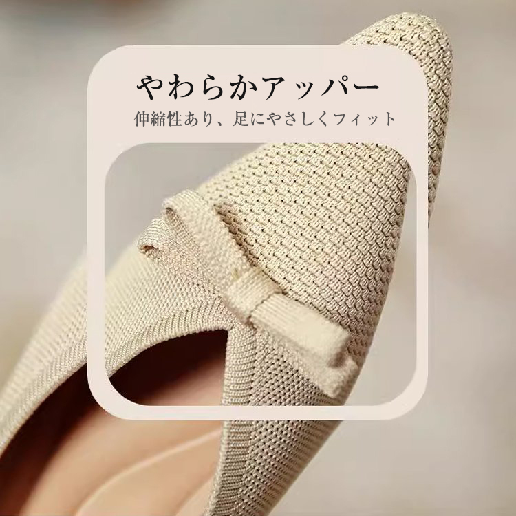 KENPOGEN ニットパンプス ポインテッドトゥシューズ 4cmUP リボン Vカット 柔らかい