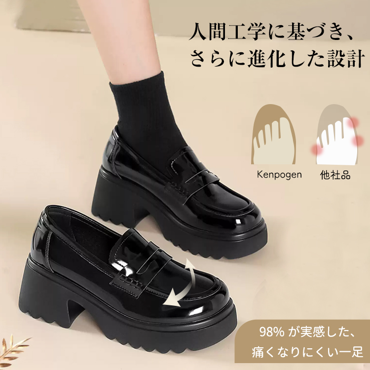 KENPOGEN ローファー 歩きやすい 靴 本革 幅広4E 甲高 痛くない オフィス