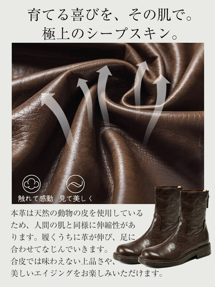 レトロ調 ぬくぬくストレッチブーツ