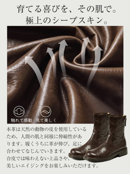 レトロ調 ぬくぬくストレッチブーツ