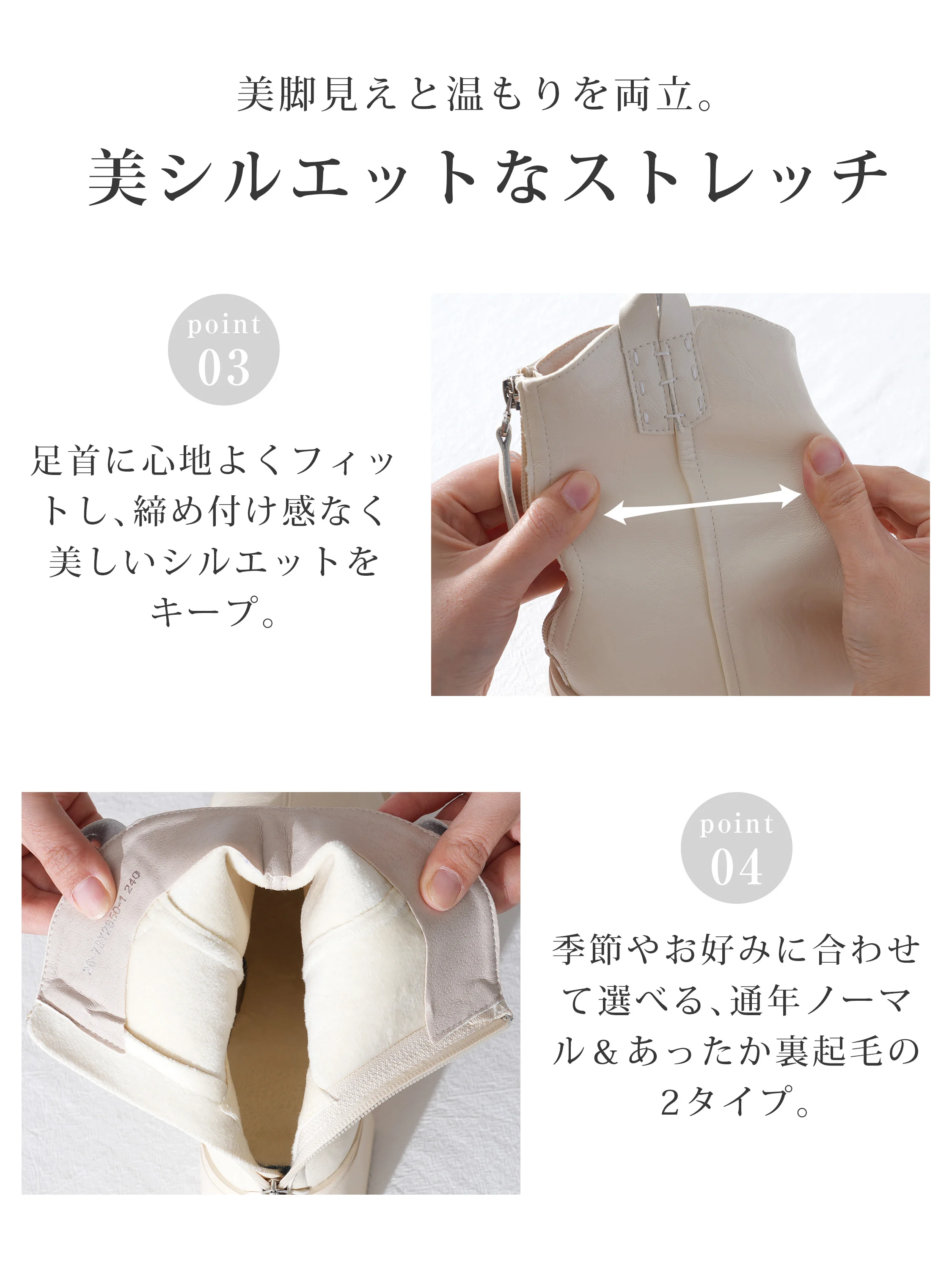 ストレッチショートブーツ。7cm厚底とセンターシーム、静かな歩行を意識したヒールを伝える後ろ姿と履き口。ブーツ レディース 歩きやすいを探す方の長時間の外出を考えた足元に