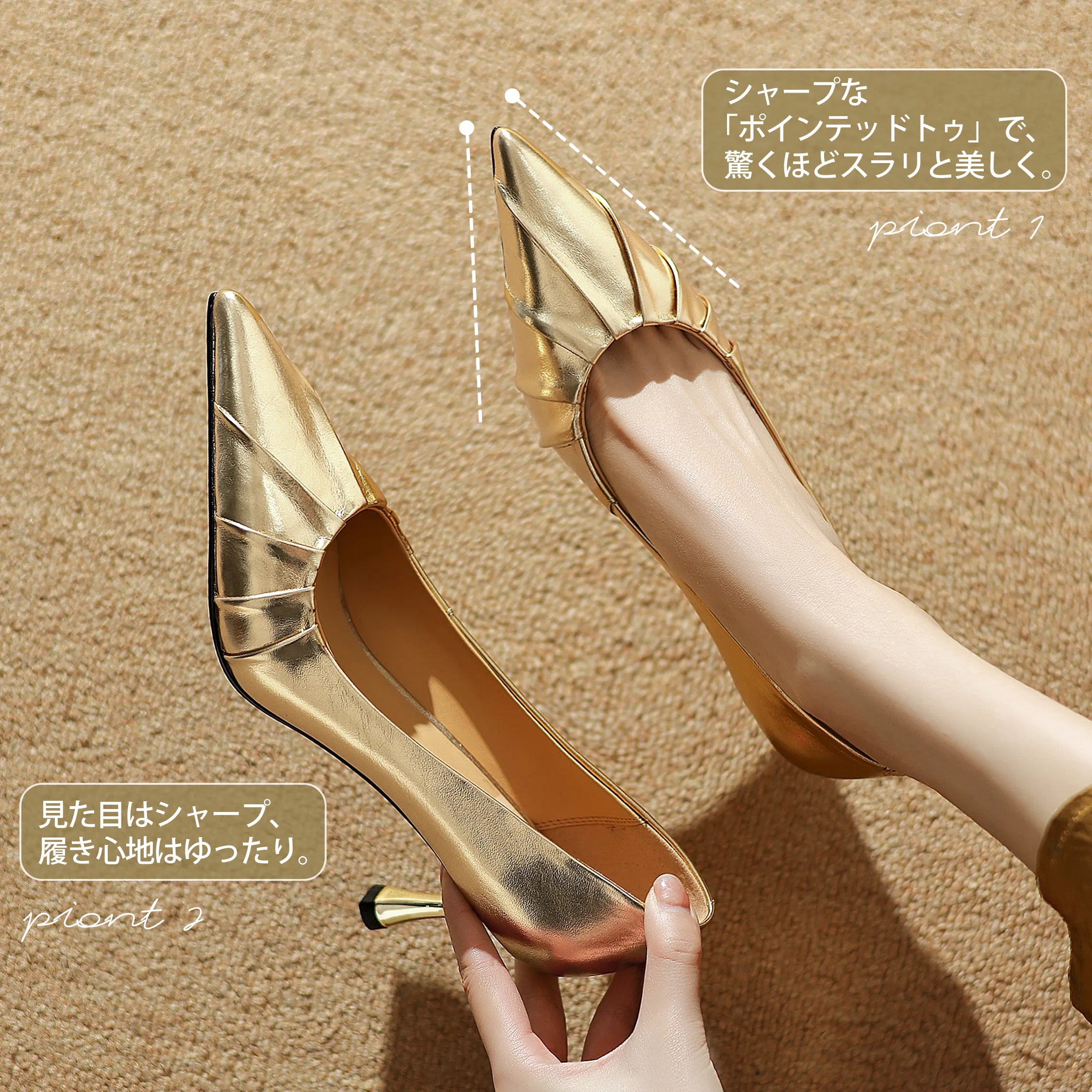 メタリックプリーツ 7cmヒール本革パンプス