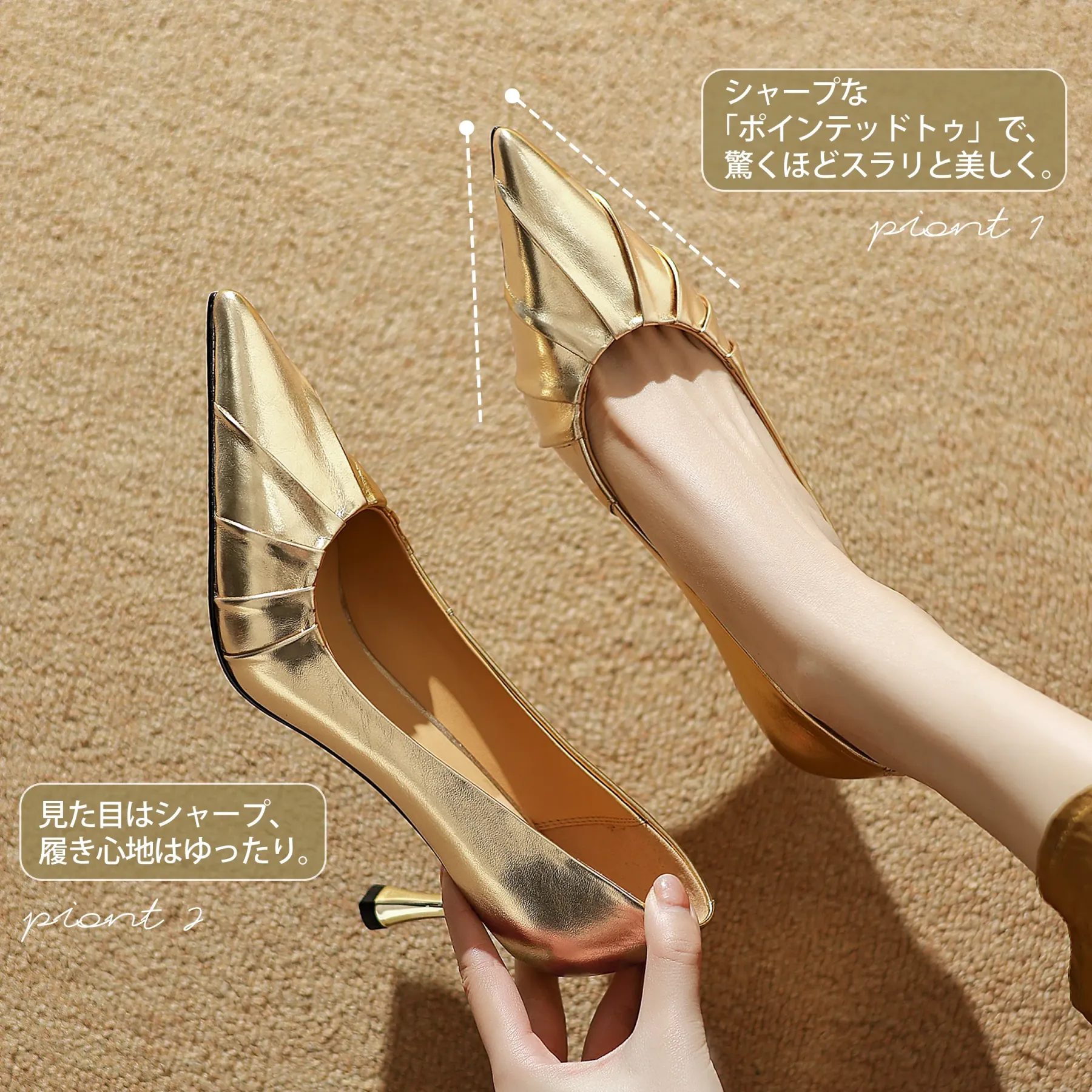 メタリックプリーツ 7cmヒール本革パンプス