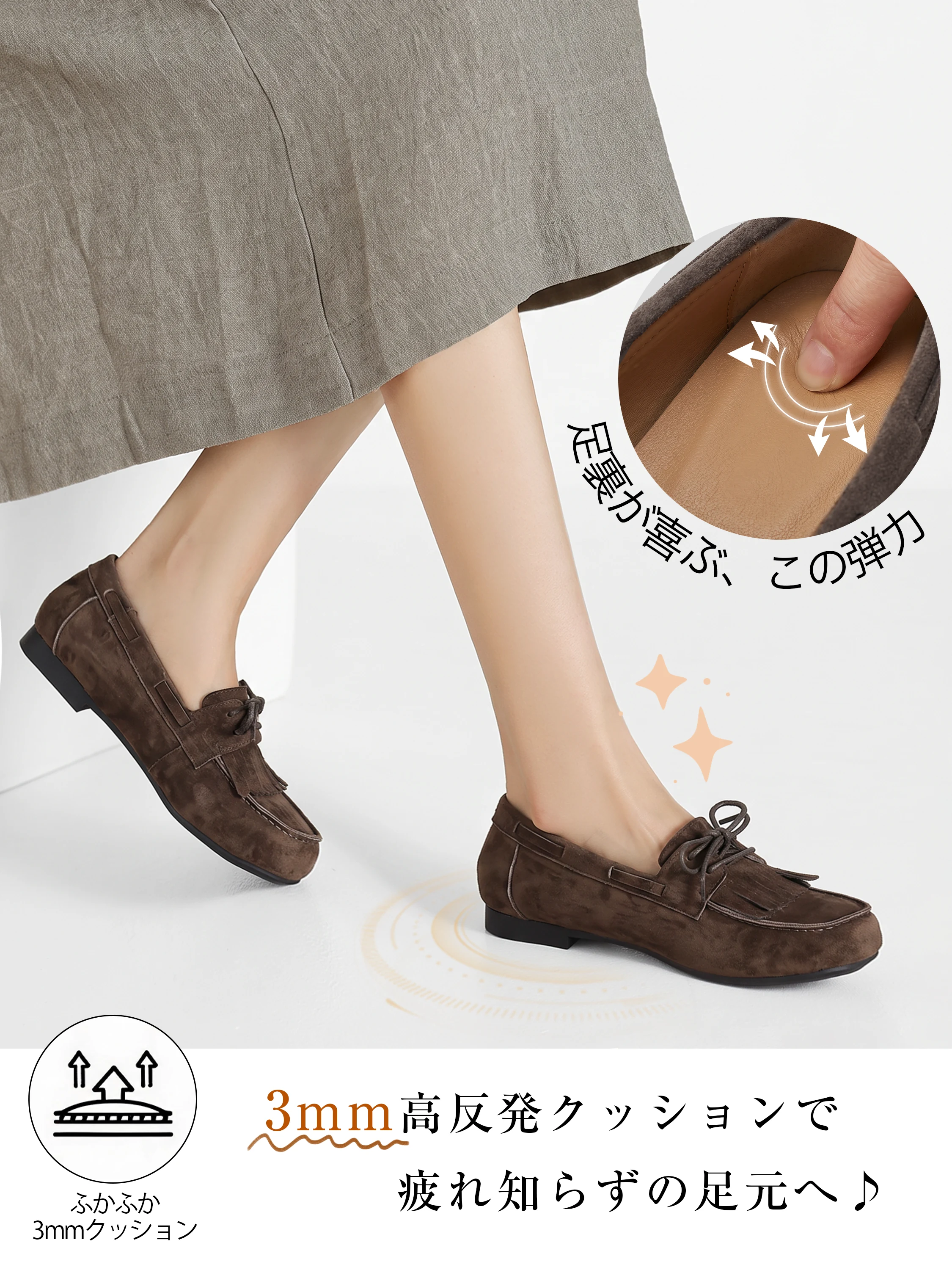 フリンジ×リボン スエードローファー