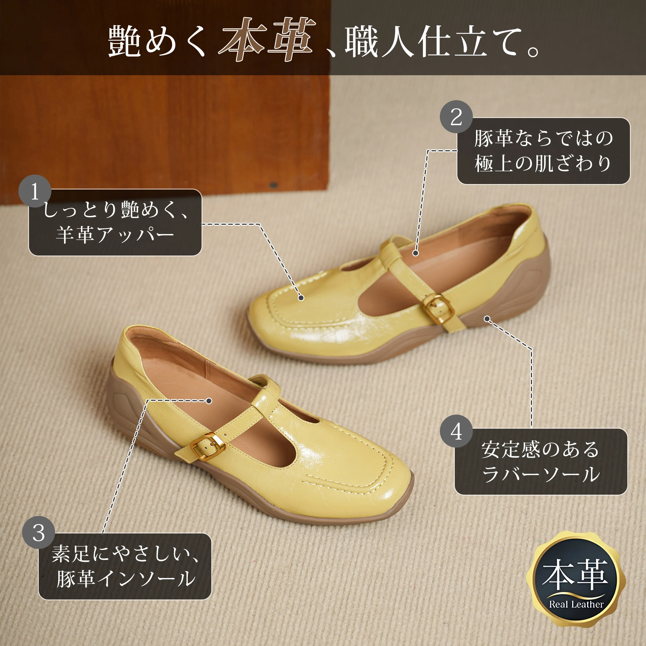 Tストラップ 3cm美脚本革メリージェーン