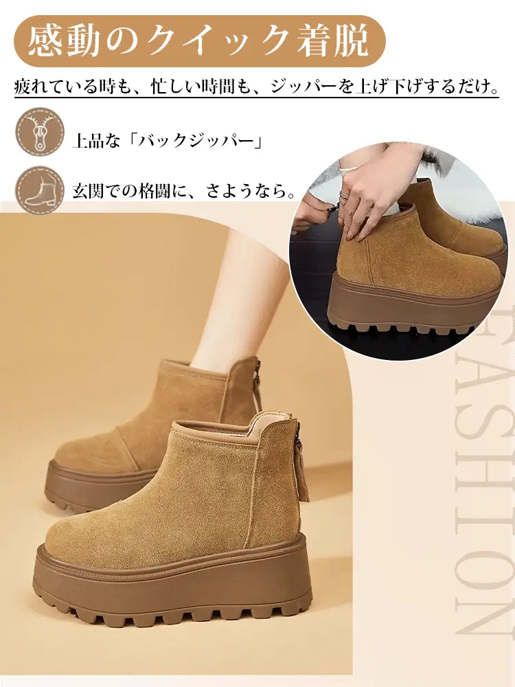 KENPOGEN  あったか 厚底ムートンブーツ