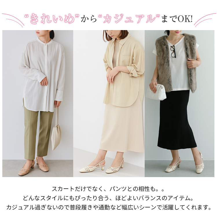 小さいサイズ サンダル バックストラップ 3.5cmUP ピンヒール 編み込み 脱げない 履きやすい