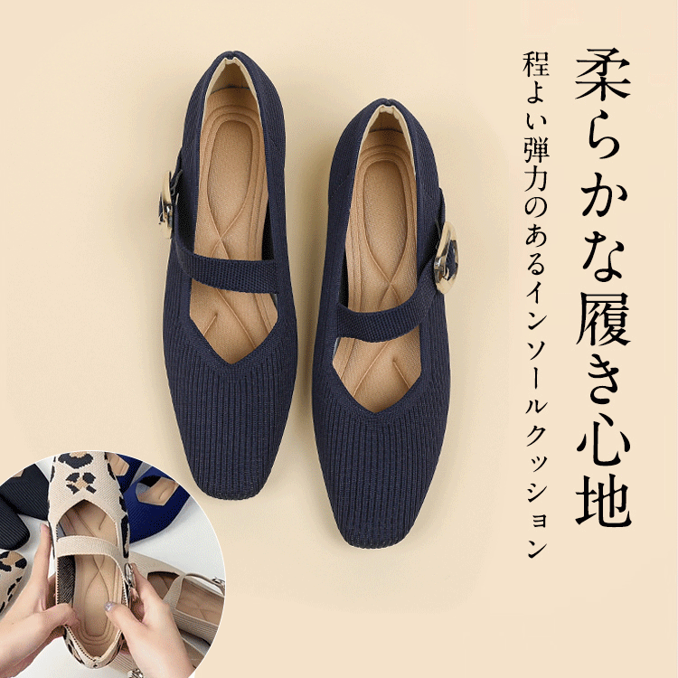 KENPOGEN ニットパンプス インヒールシューズ ストラップ 3cmUP Vカット スクウェアトゥ 疲れにくい