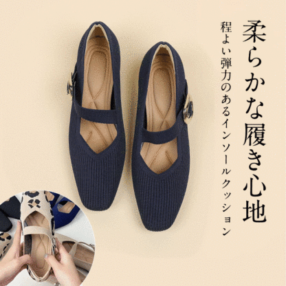 KENPOGEN ニットパンプス インヒールシューズ ストラップ 3cmUP Vカット スクウェアトゥ 疲れにくい