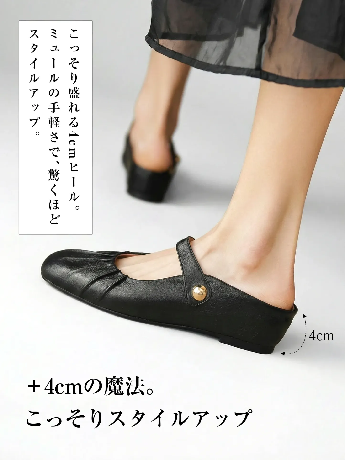 外反母趾や幅広さんも安心の柔らかいミュール