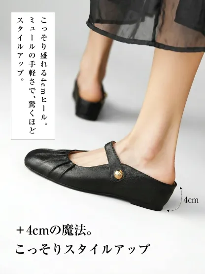 外反母趾や幅広さんも安心の柔らかいミュール