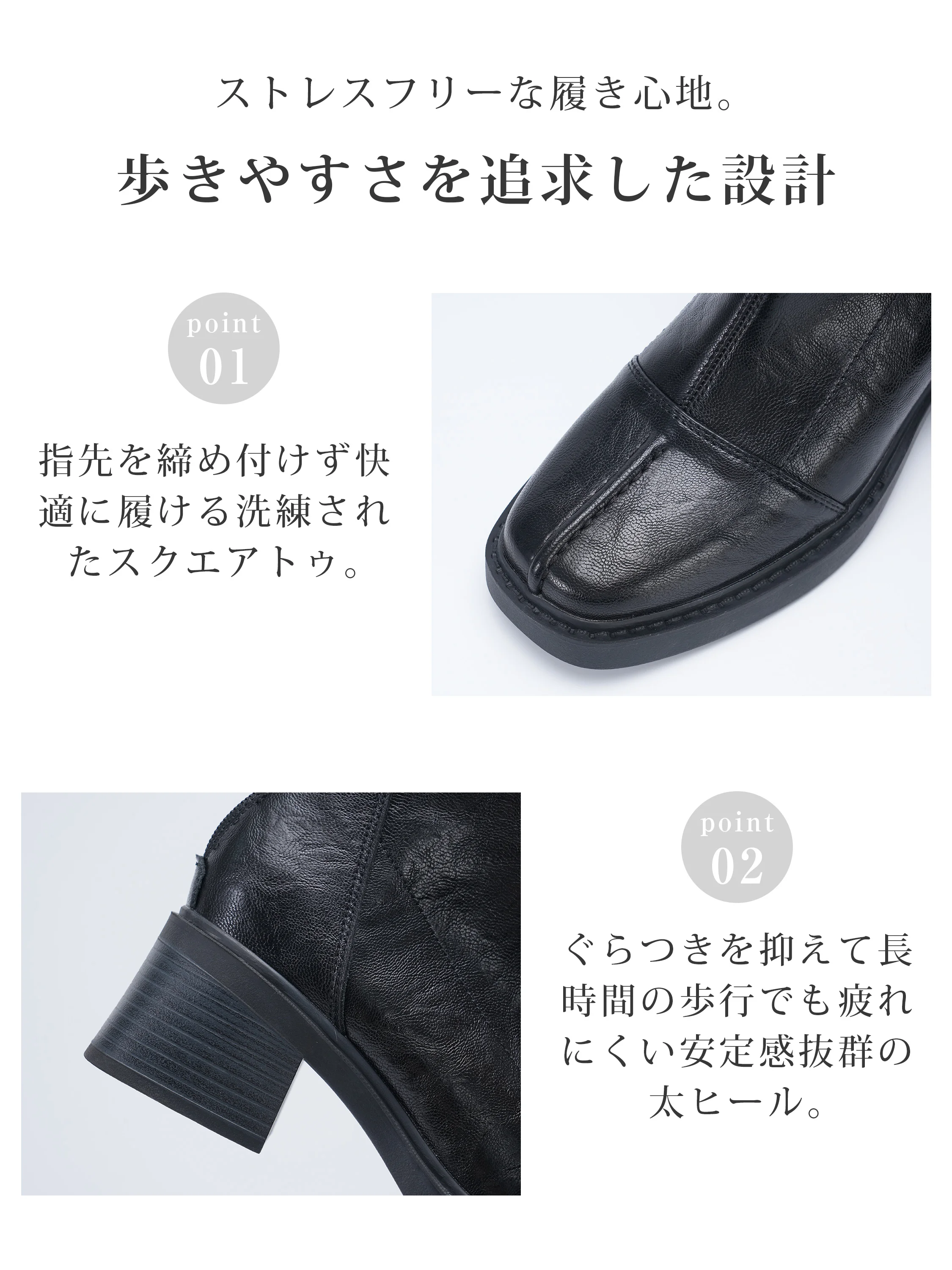 ニットやコートに馴染むショートブーツで、秋冬コーデの足元を上品に整える。