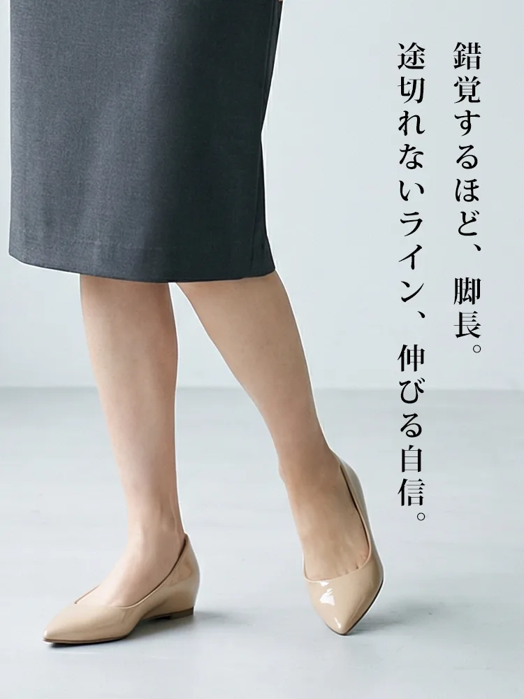 脚長効果 パンプス ベージュ ヌーディーカラー ストッキング 錯覚 美脚 5cmアップ インヒール 膝下長く見せる オフィスカジュアル スカートコーデ