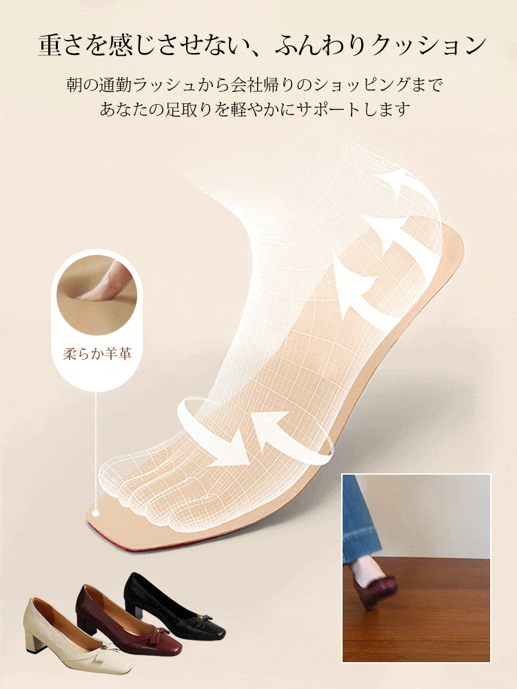 KENPOGEN 羊革パンプス スクエアトゥシューズ 5.5cmUP リボン チャンキーヒール 履きやすい 通勤