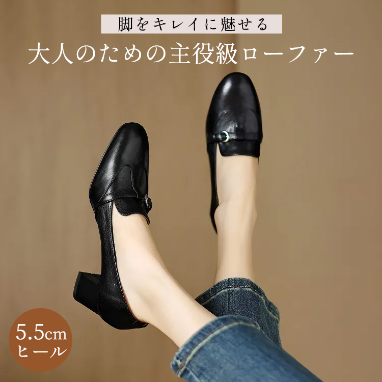 KENPOGEN ラウンドトゥパンプス 羊革 手作り ベルト付き 5.5cmUP チャンキーヒール 疲れない フォーマル