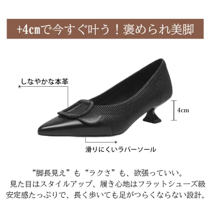 KENPOGEN バックルモチーフパンプス 羊革 手作り 4cmUP ポインテッドトゥシューズ 柔らかい 歩きやすい