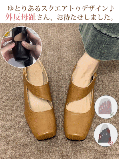 スクエアトゥ ストラップシューズ