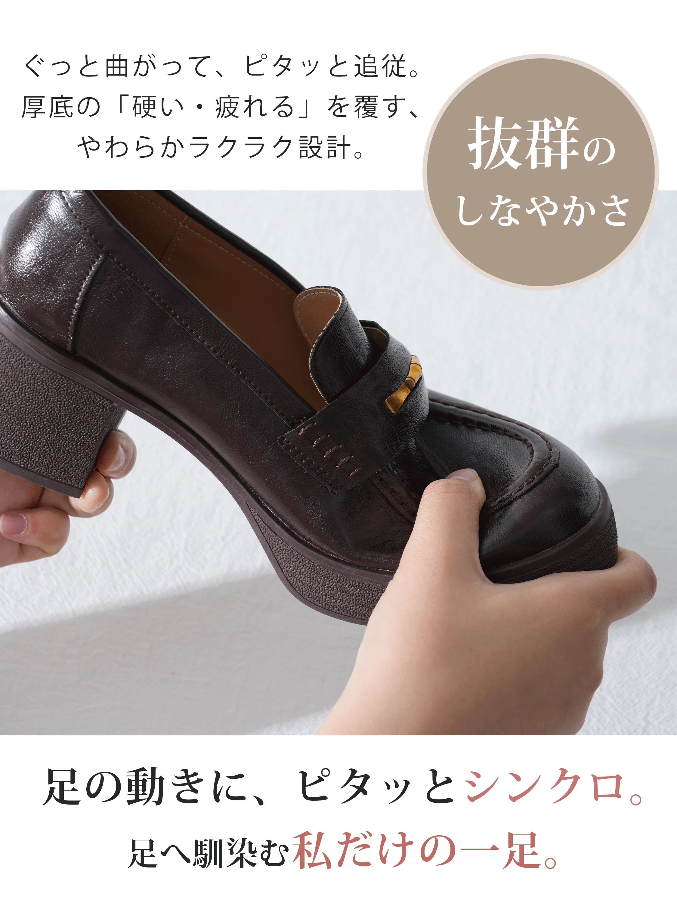 秋新作 左右ペアで見たシルエットとバランス KENPOGEN きれいめ 上品