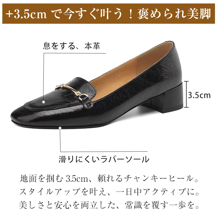 KENPOGEN ビットローファー 牛革 手作り スクエアトゥ 3.5cmチャンキーヒール 疲れにくい 通勤