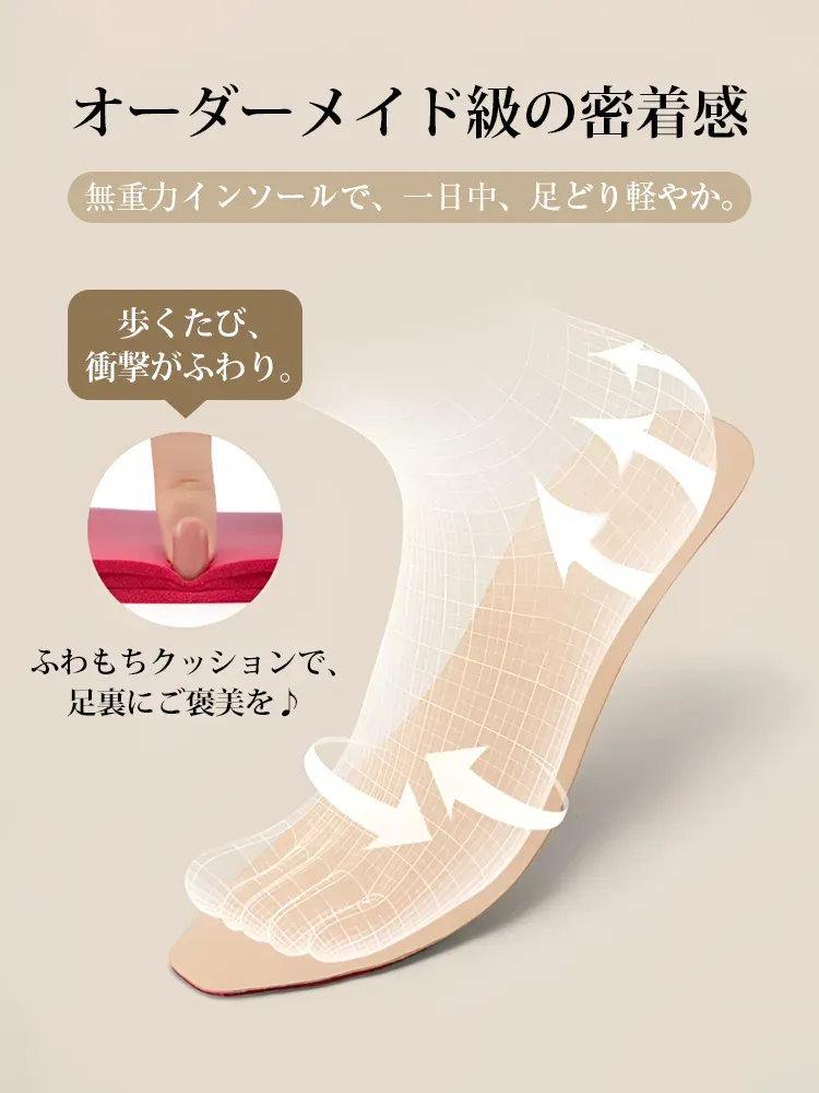 5cmインヒール内蔵 編み込みメリージェーン