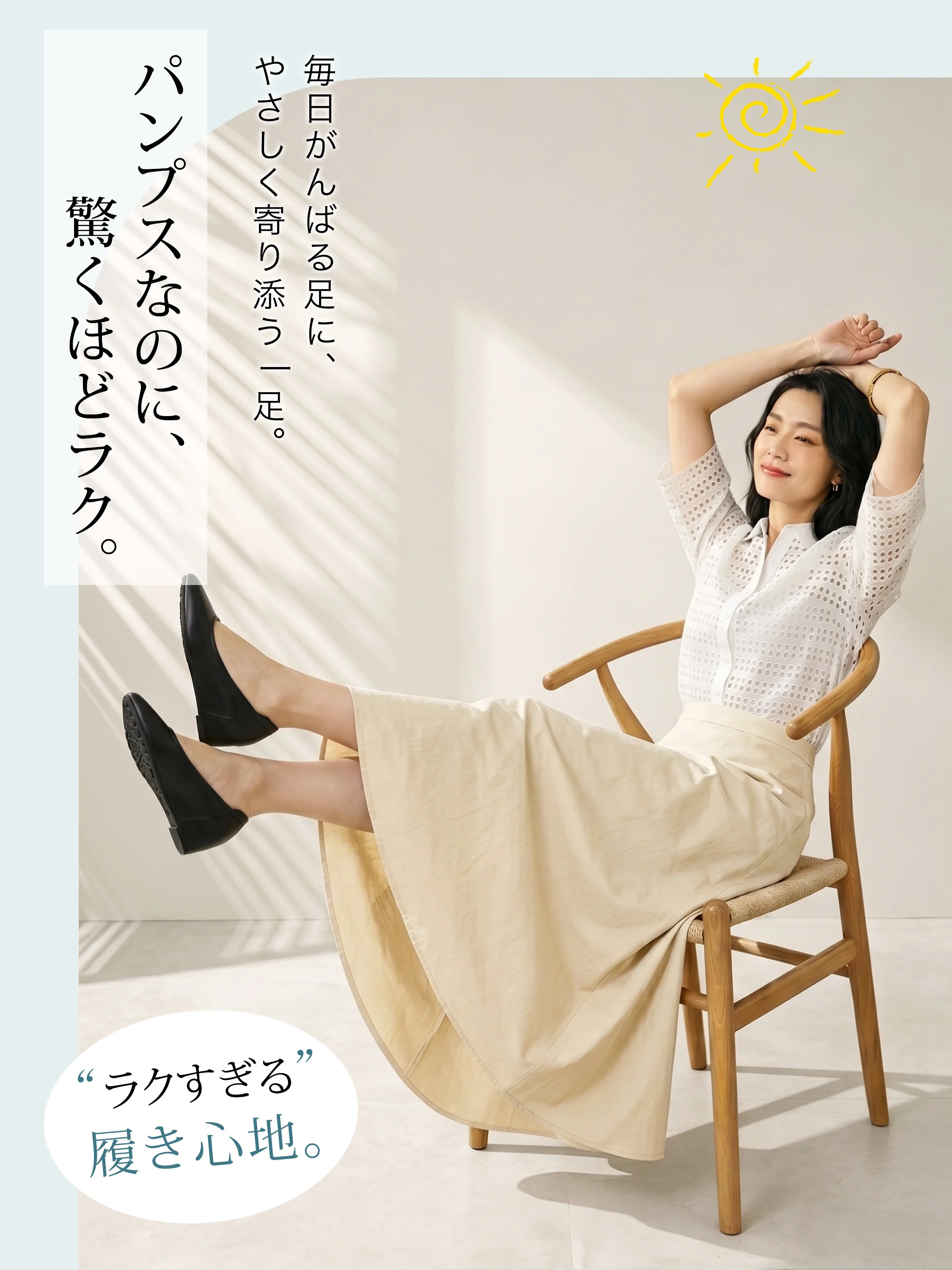 ポインテッドトゥ ウェッジソールパンプス レッド  ブラック  ベージュ
