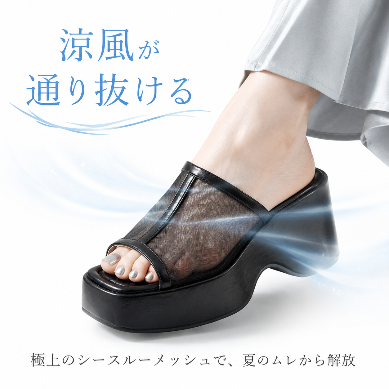 【肌見せバランスが絶妙】KENPOGEN メッシュサンダル 本革素材 オープントゥ スクエアトゥ 厚底 8.5cmUP 安定感 透け感 脱ぎ履き楽ちん お出かけ 夏用