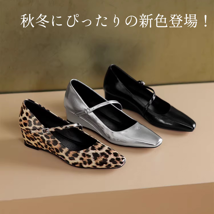 KENPOGEN メリージェーン靴 羊革パンプス 4.5cmUP ウェッジソール スクエアトゥ 柔らかい フォーマル