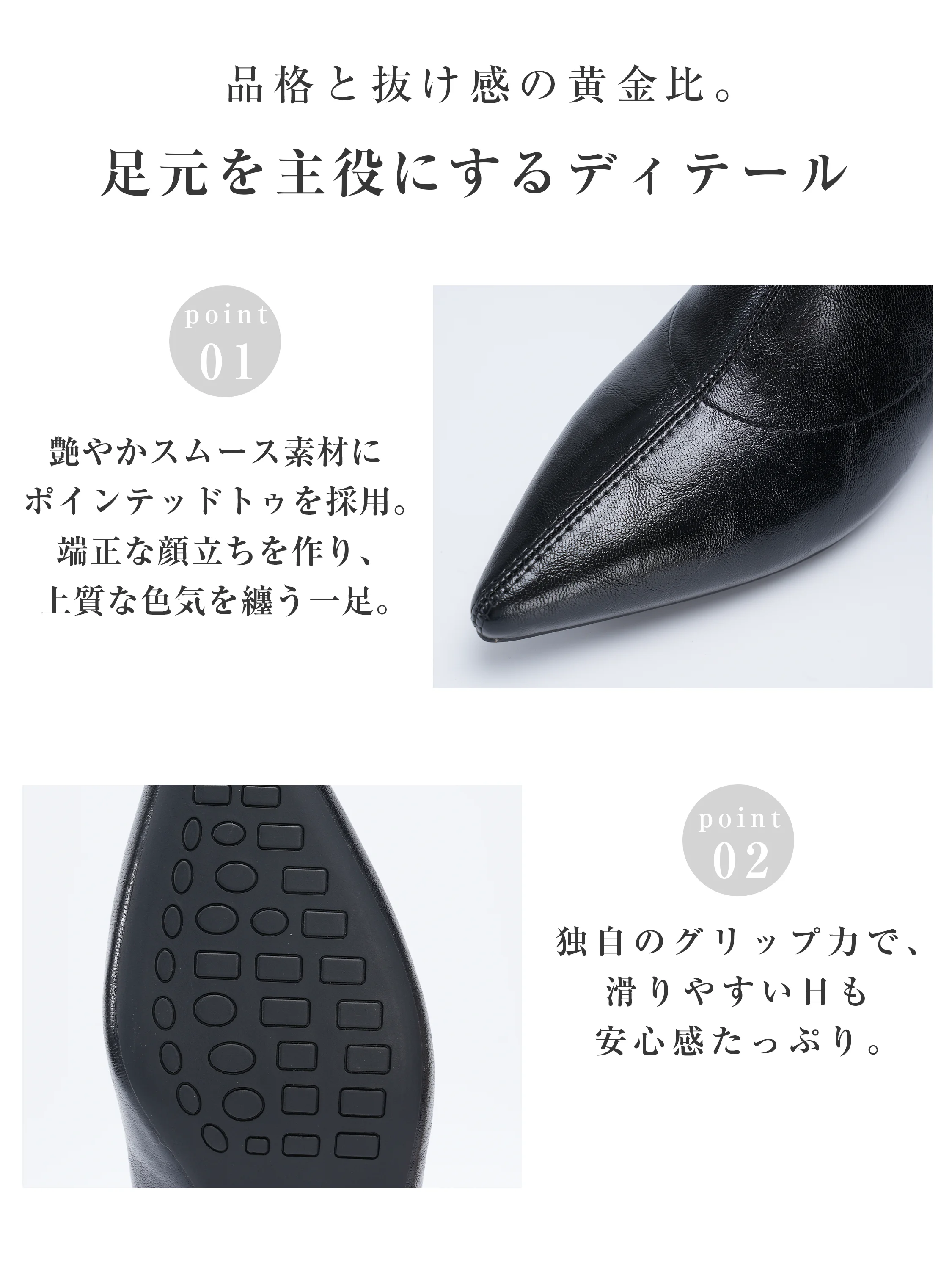 後ろ姿まで整ったショートブーツで、コートスタイルにも合わせやすい。